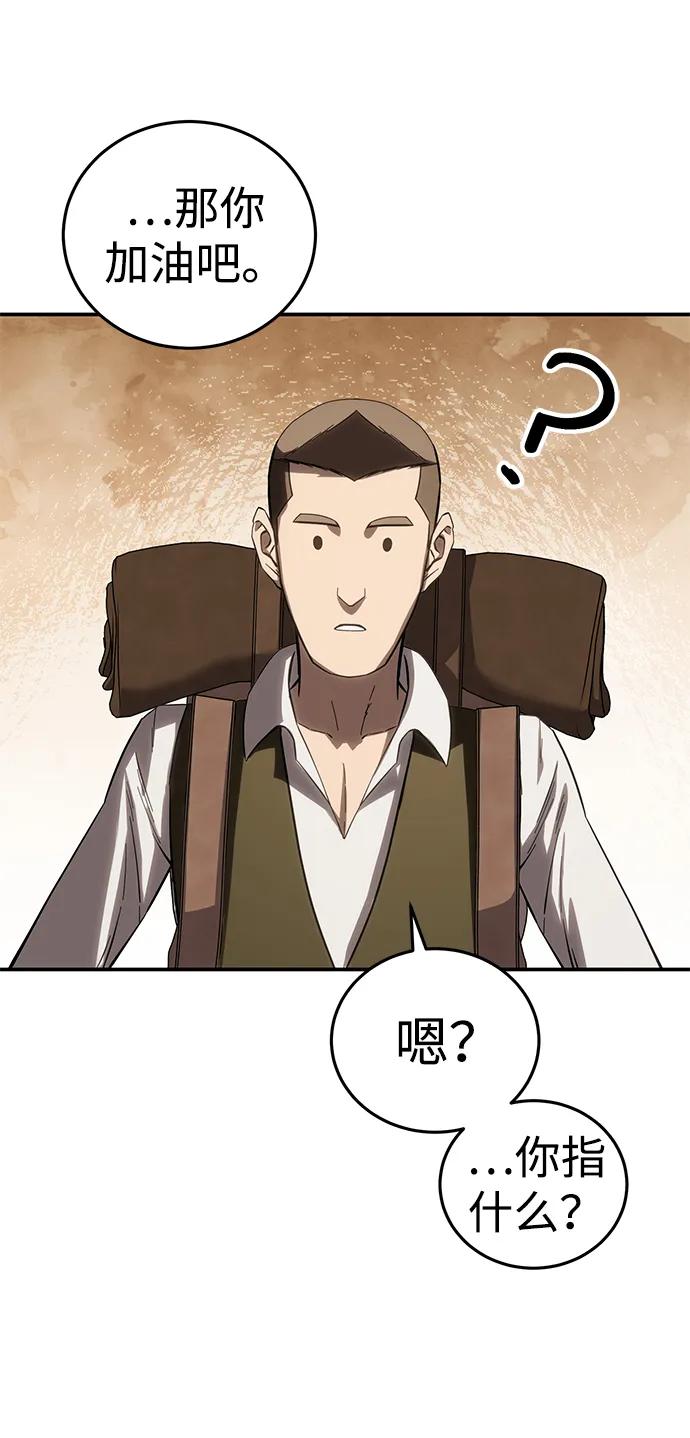第66话110