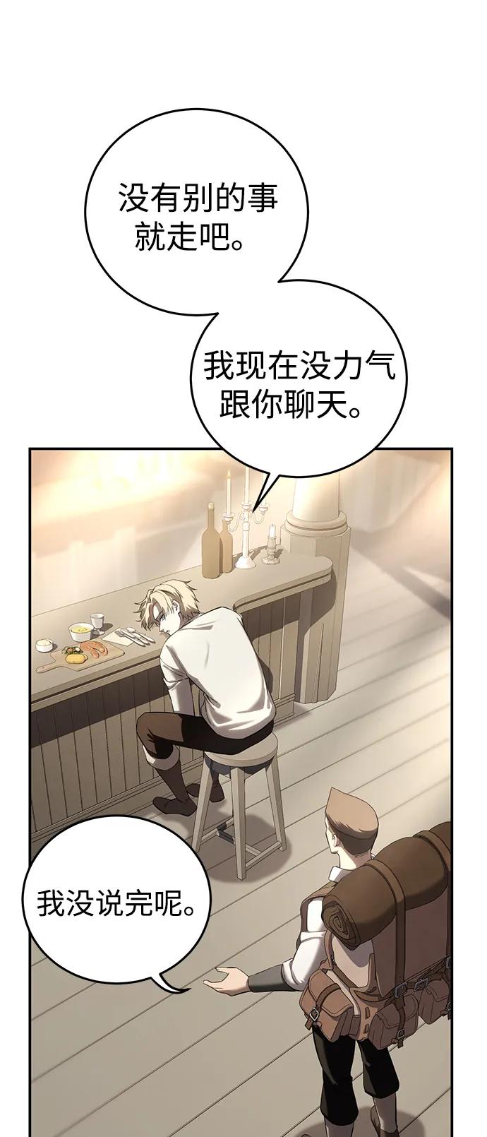 第66话111