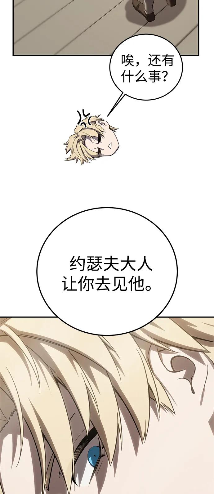 第66话112