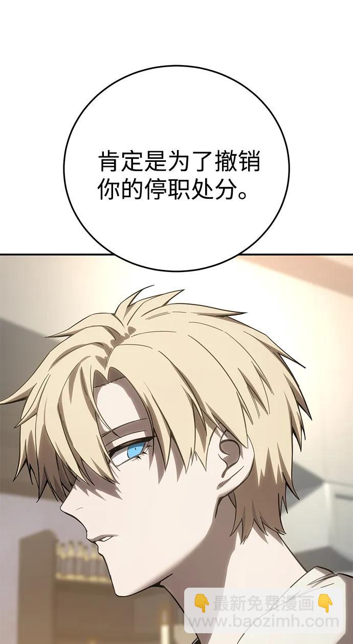 第66话115