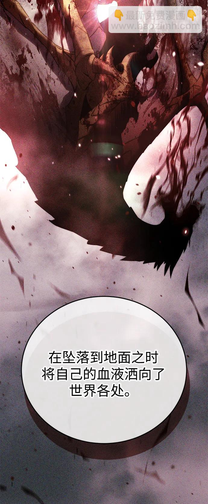 第66话12