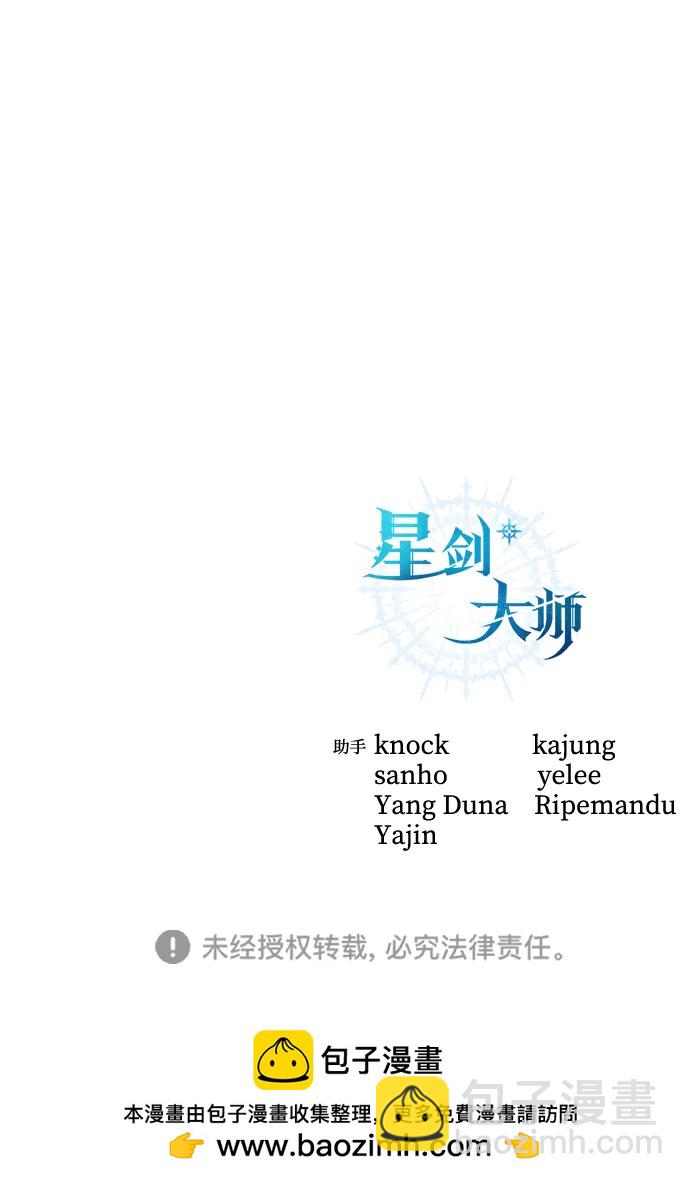 第66话123