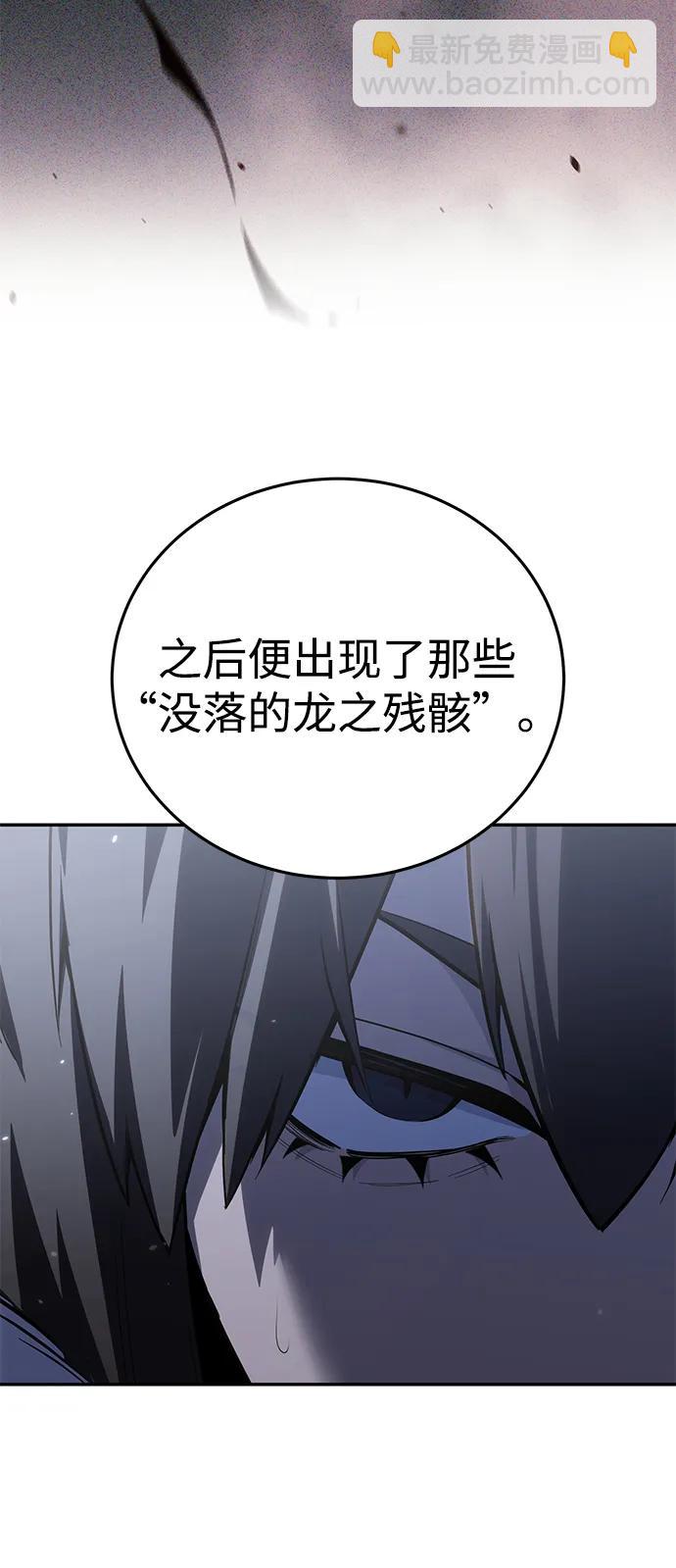 第66话13