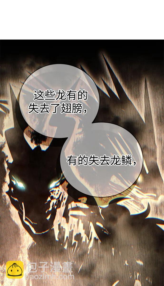 第66话14