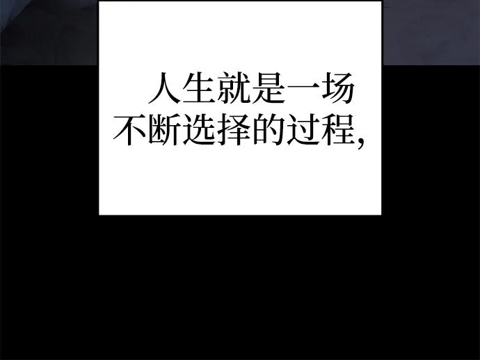 第66话23