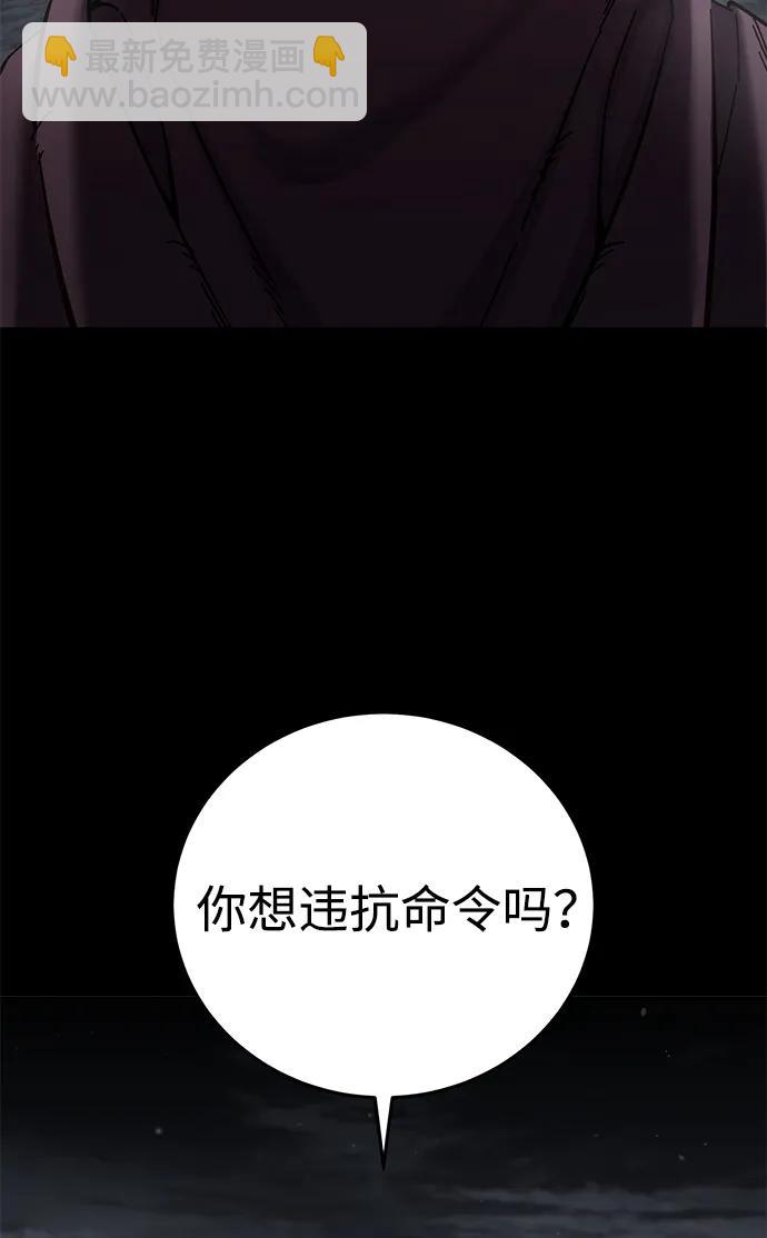 第66话27