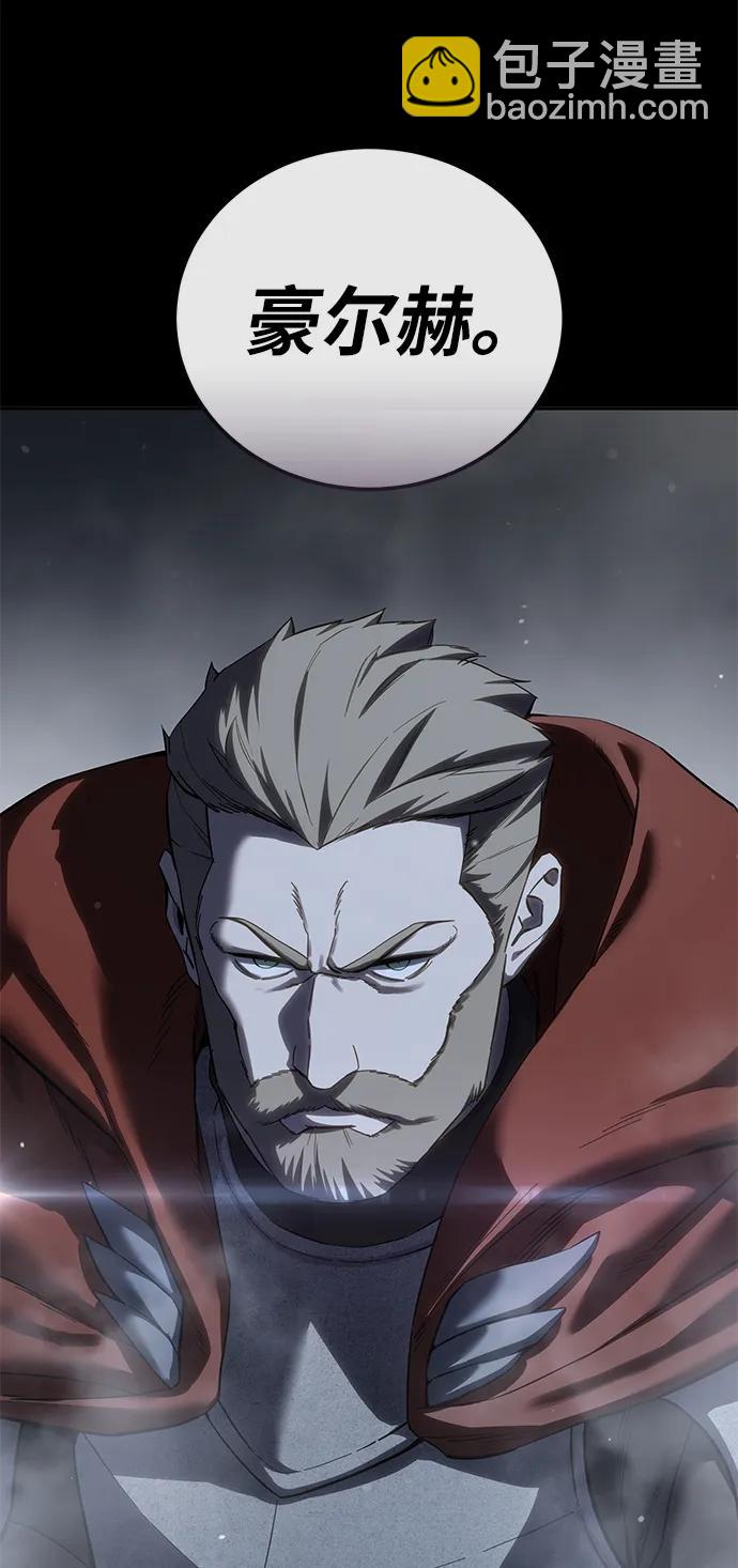 第66话29