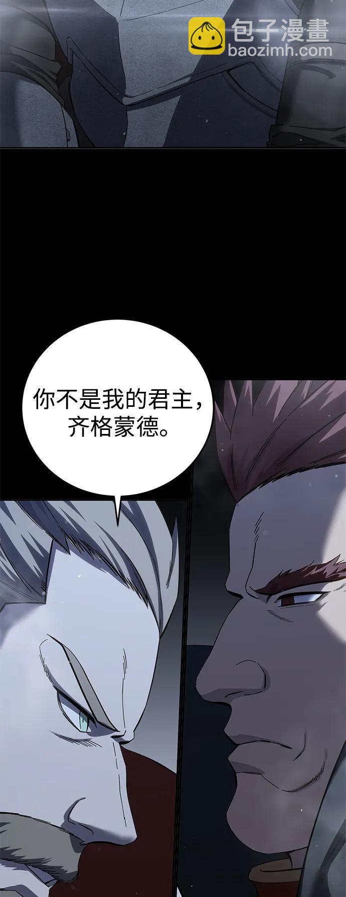 第66话30