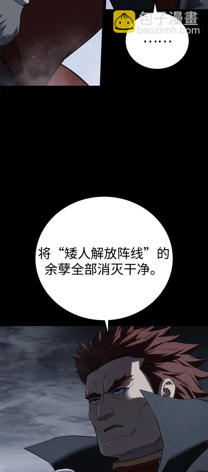 第66话31