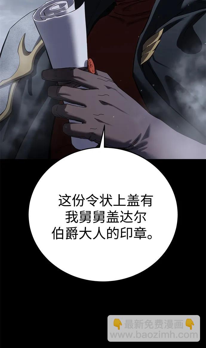 第66话32