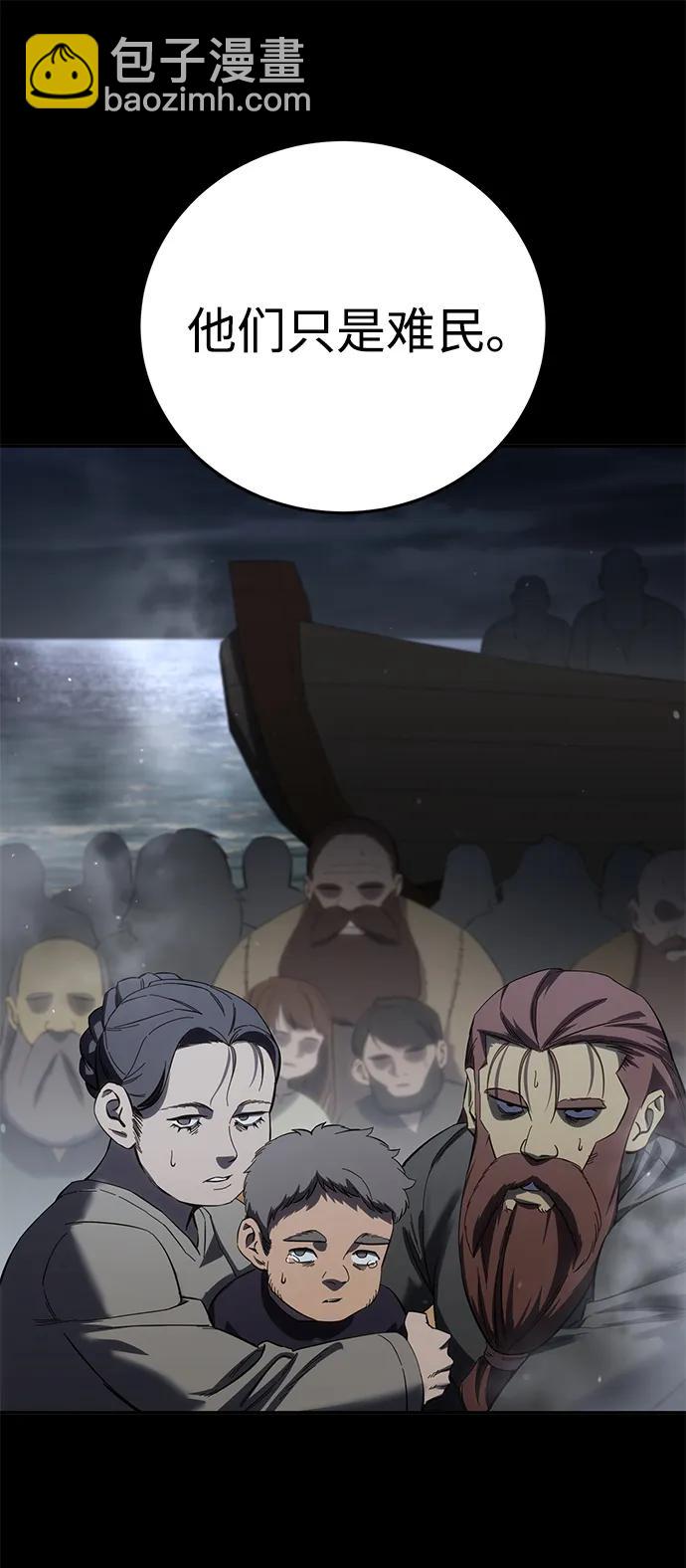 第66话34