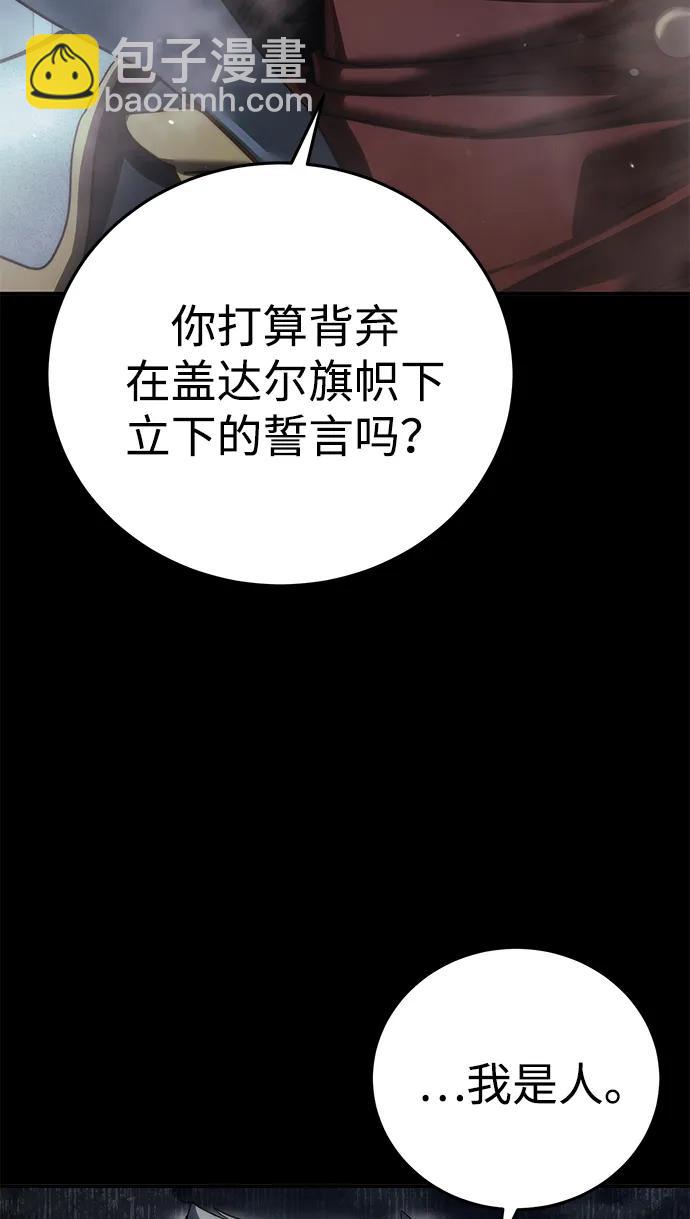 第66话37