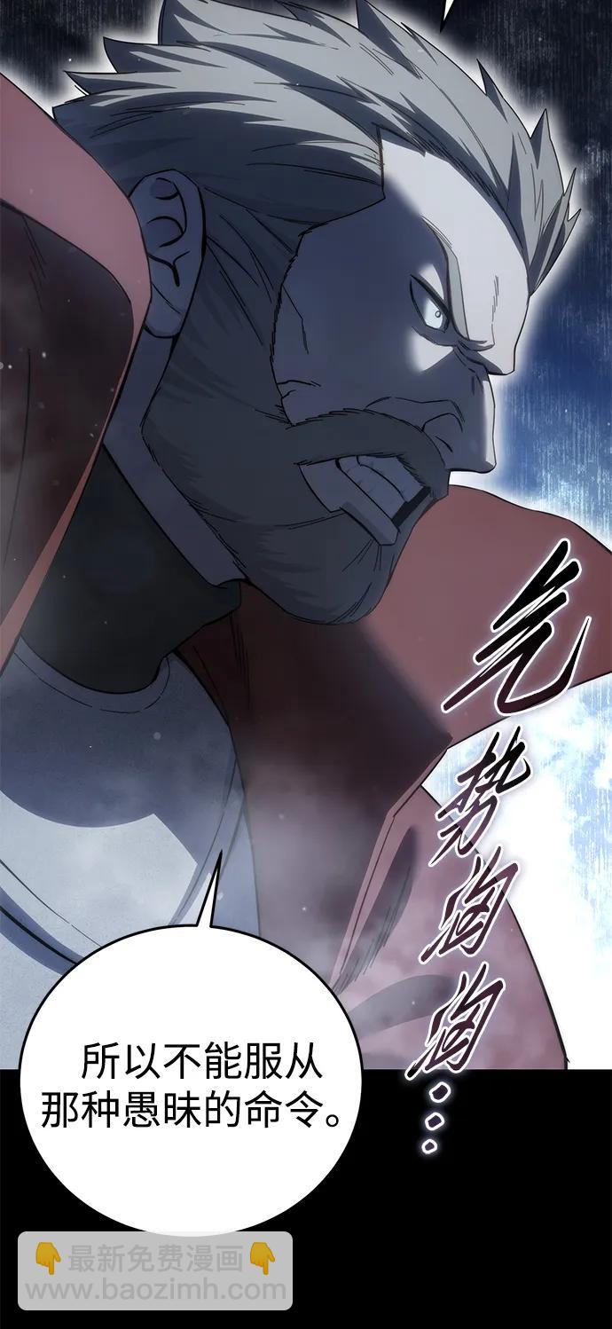 第66话38