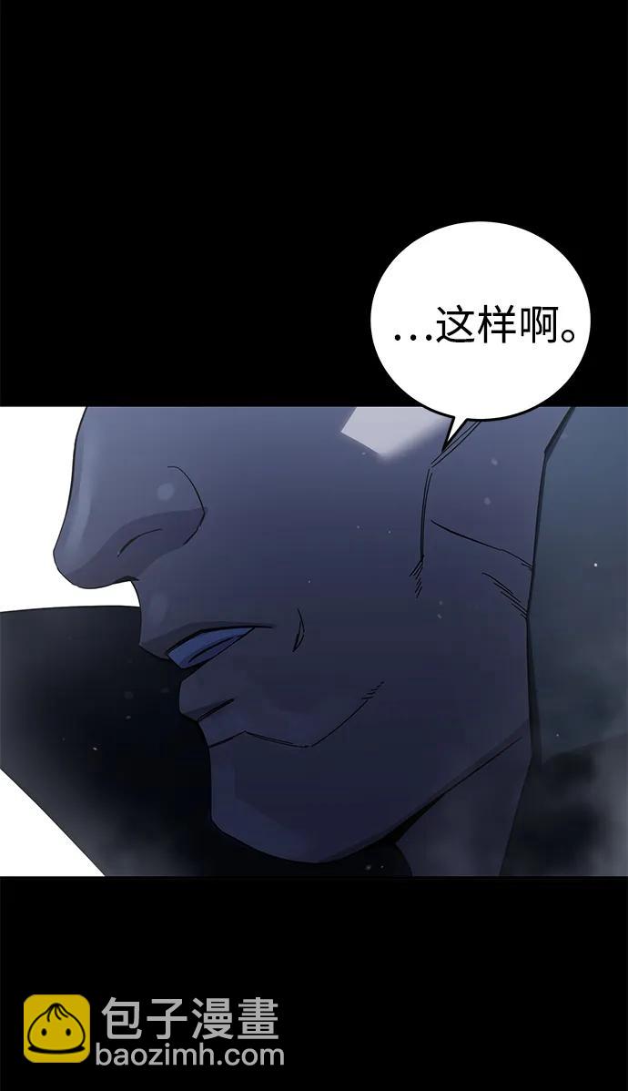 第66话39