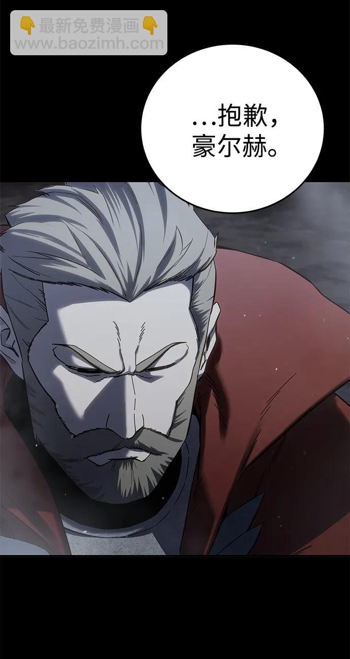 第66话42