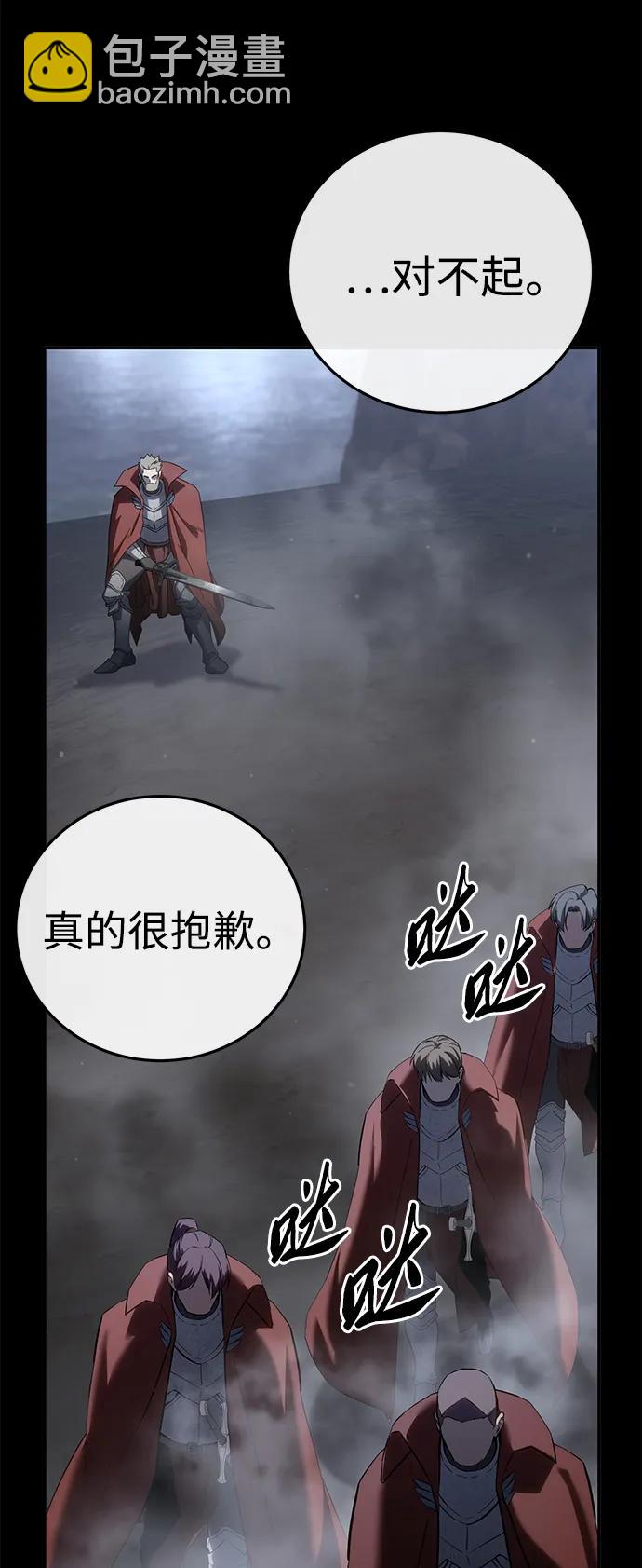 第66话43