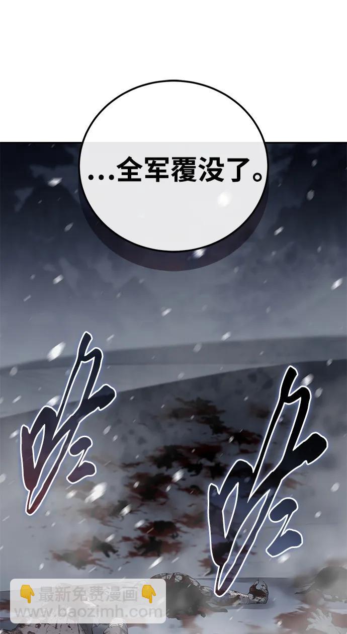 第66话5