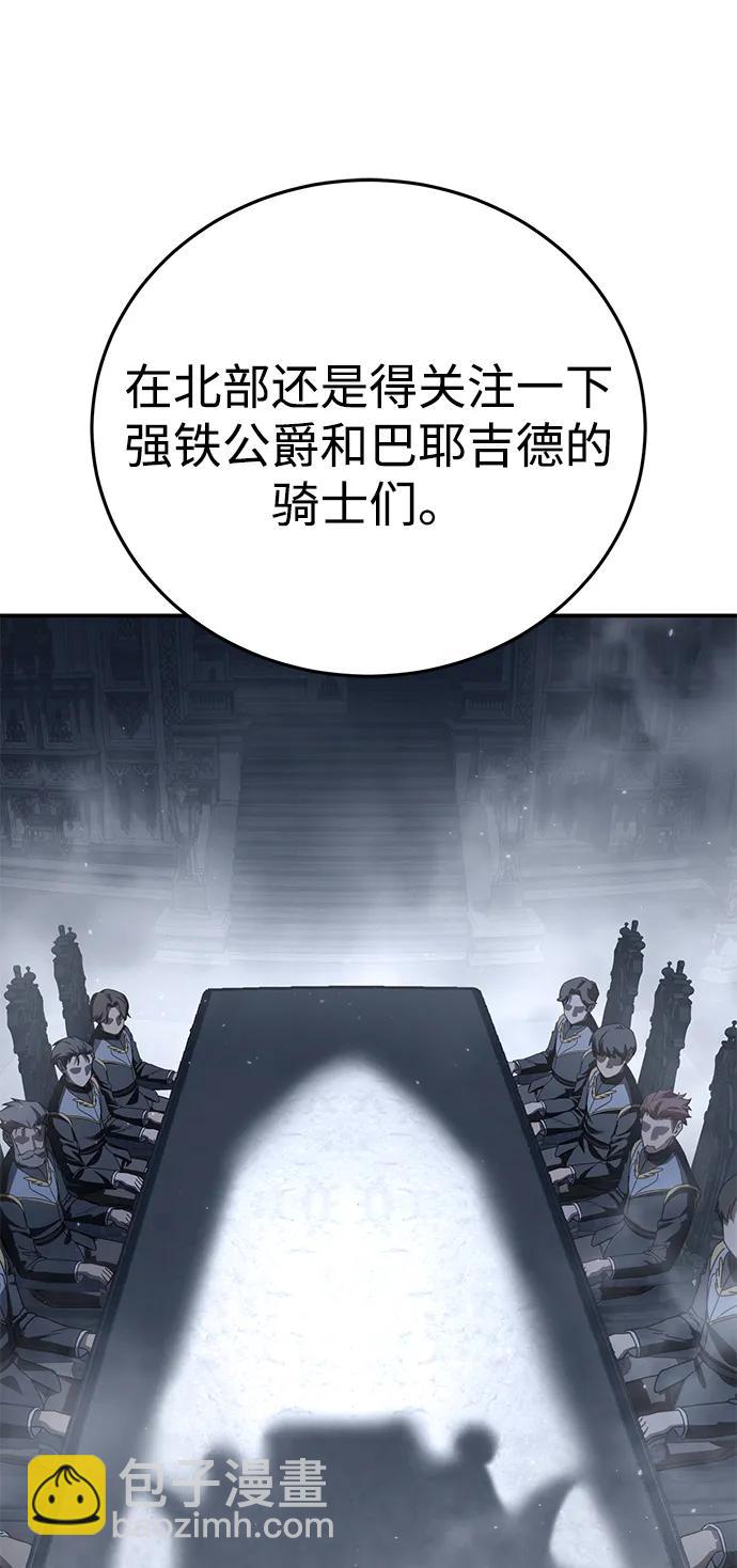 第66话59