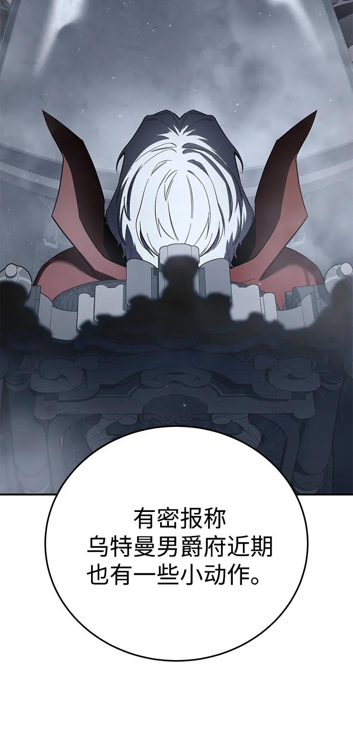 第66话60