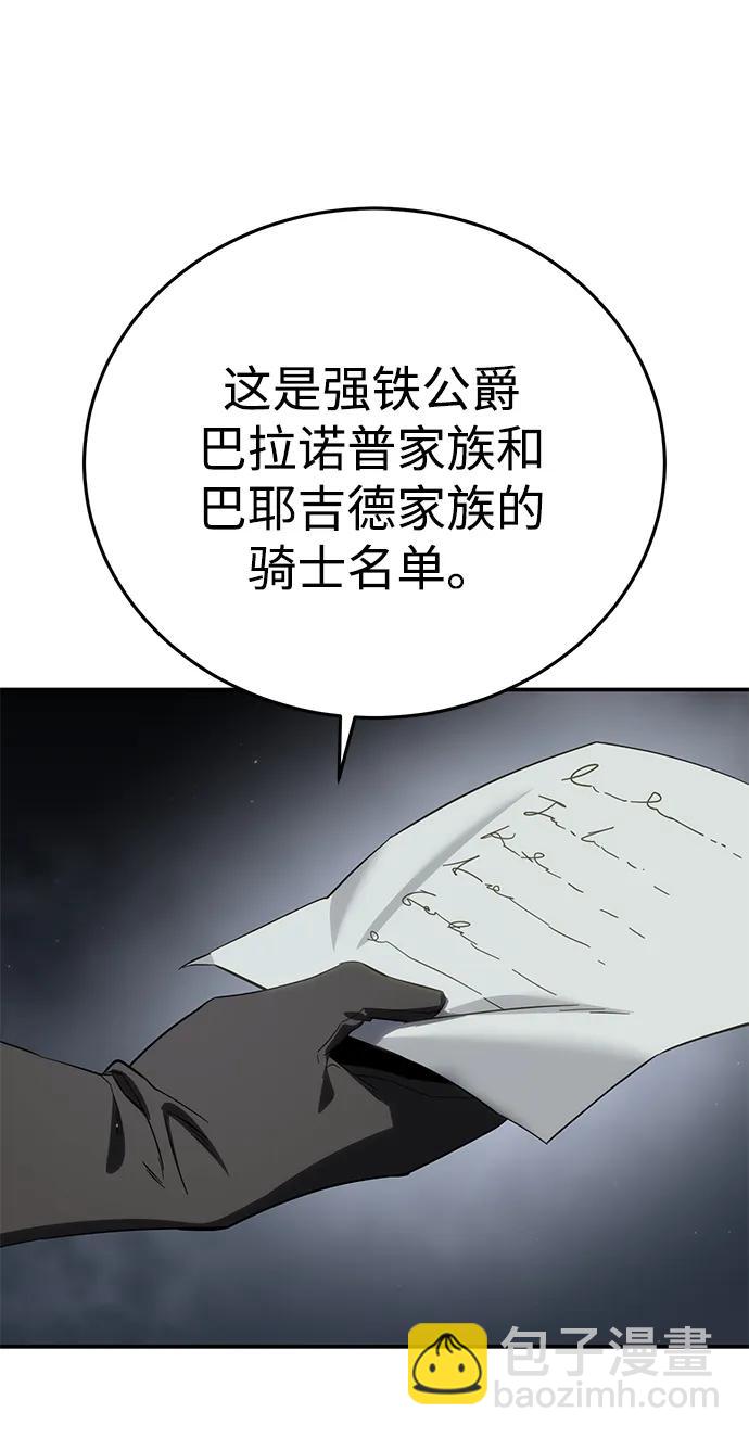 第66话61