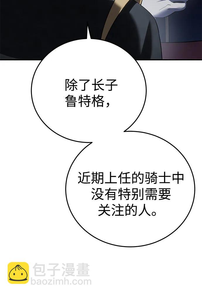 第66话64