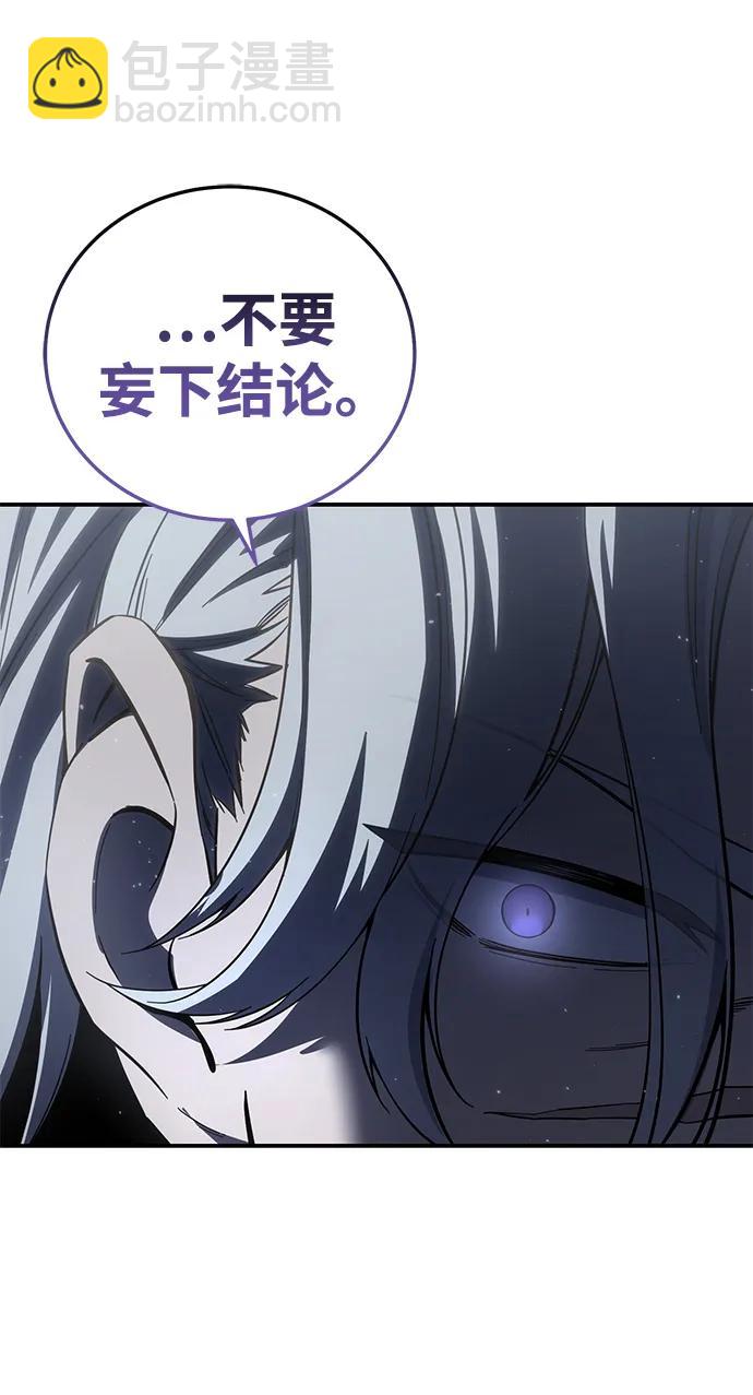 第66话65