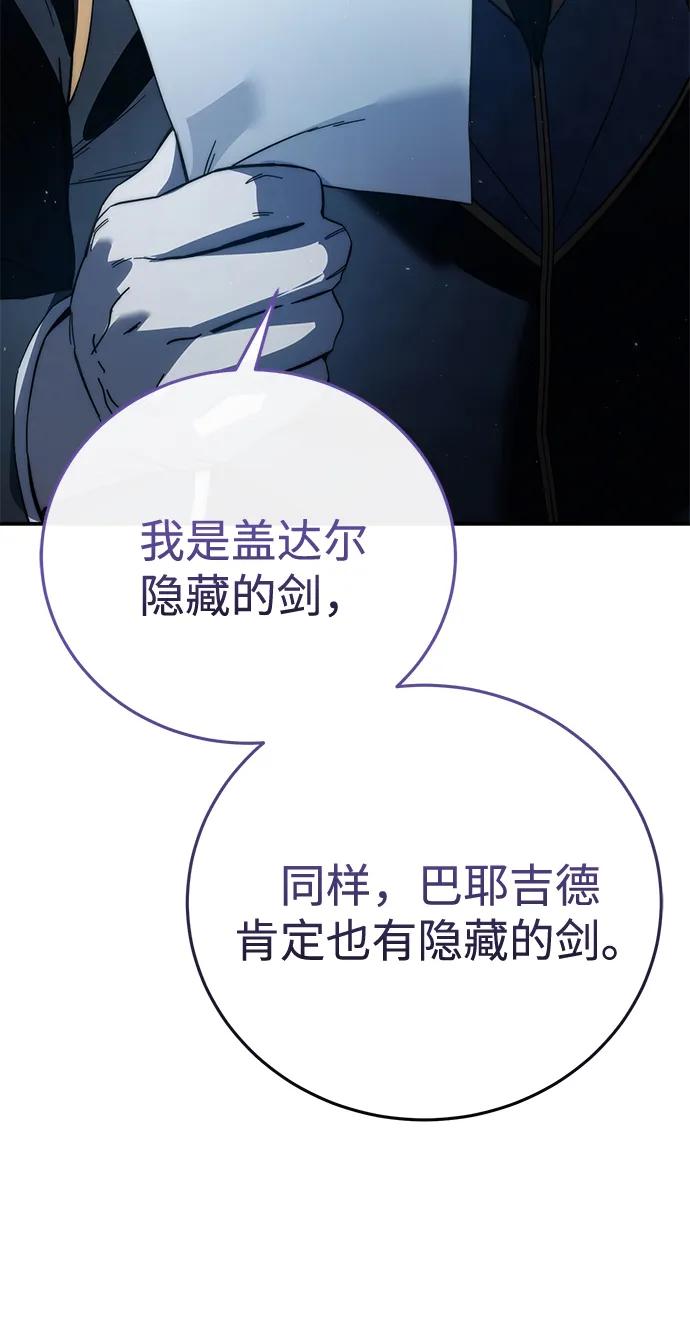 第66话68