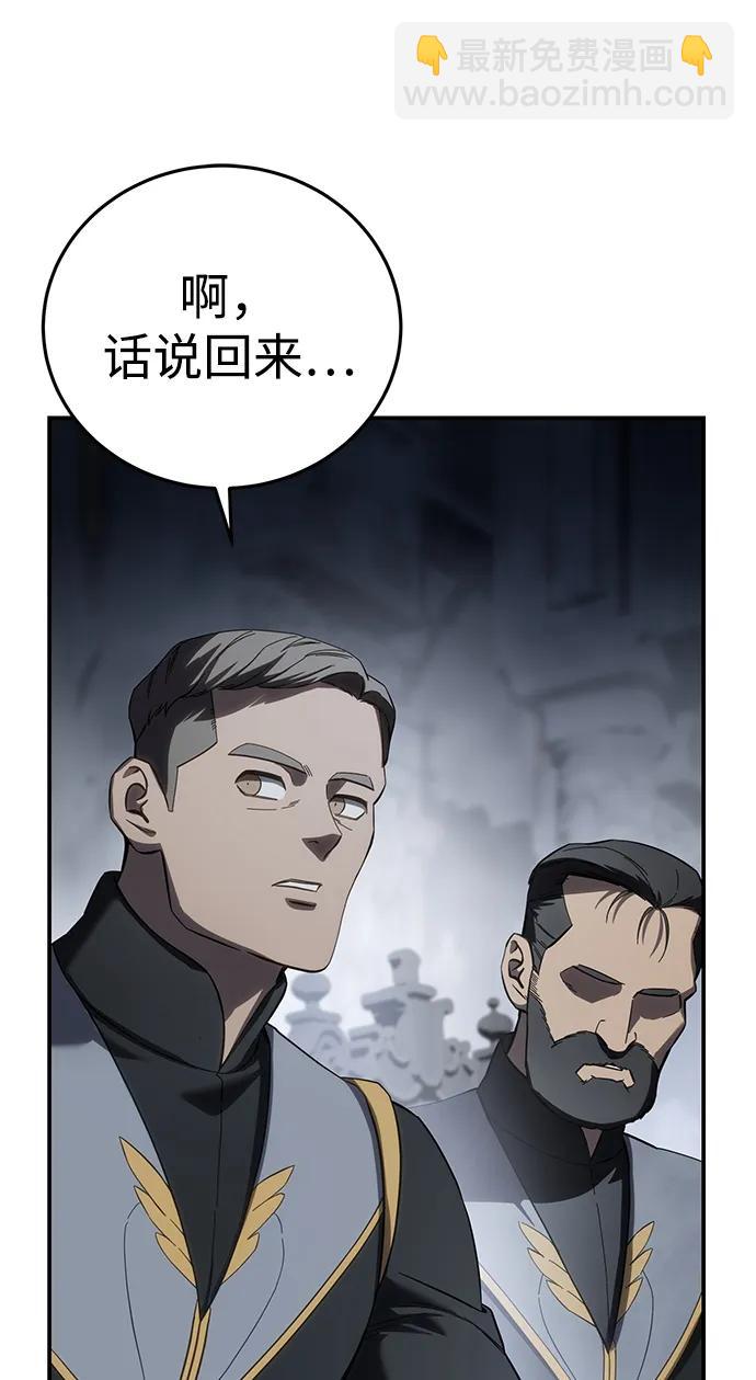 第66话70