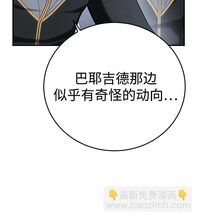 第66话71