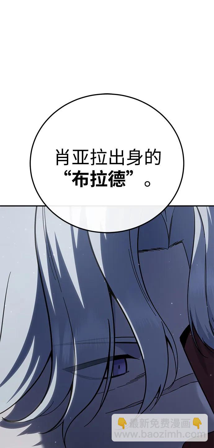 第66话75