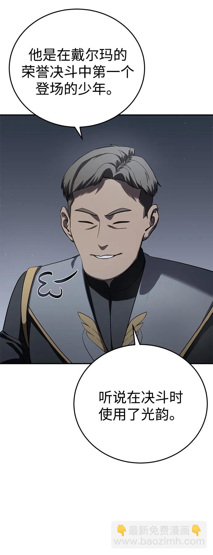 第66话77