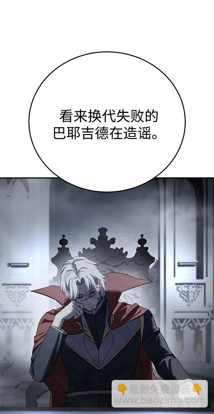 第66话79
