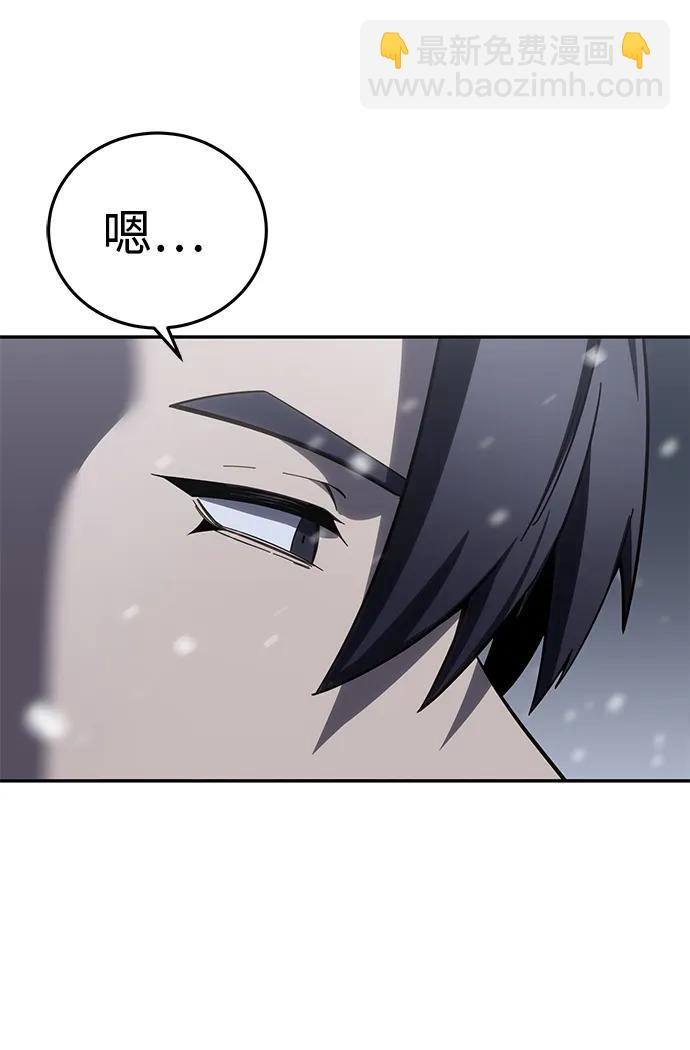 第66话8