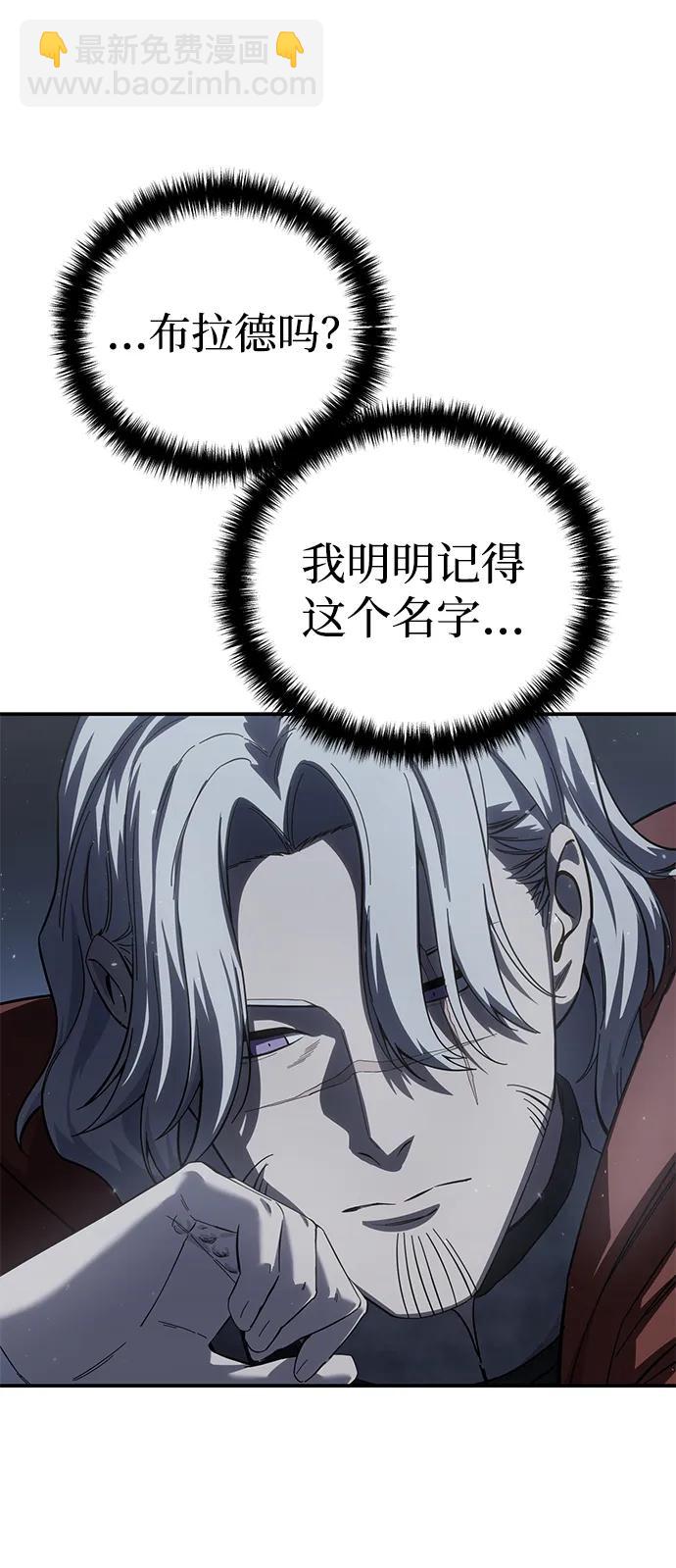 第66话81