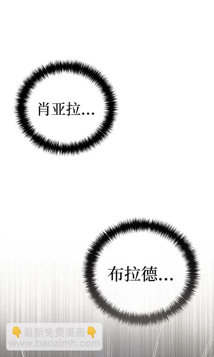 第66话82