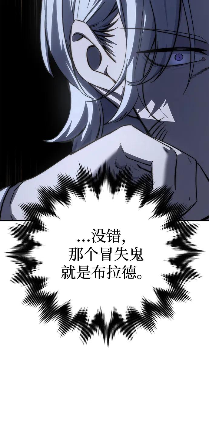 第66话84