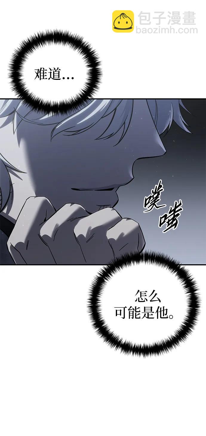 第66话86