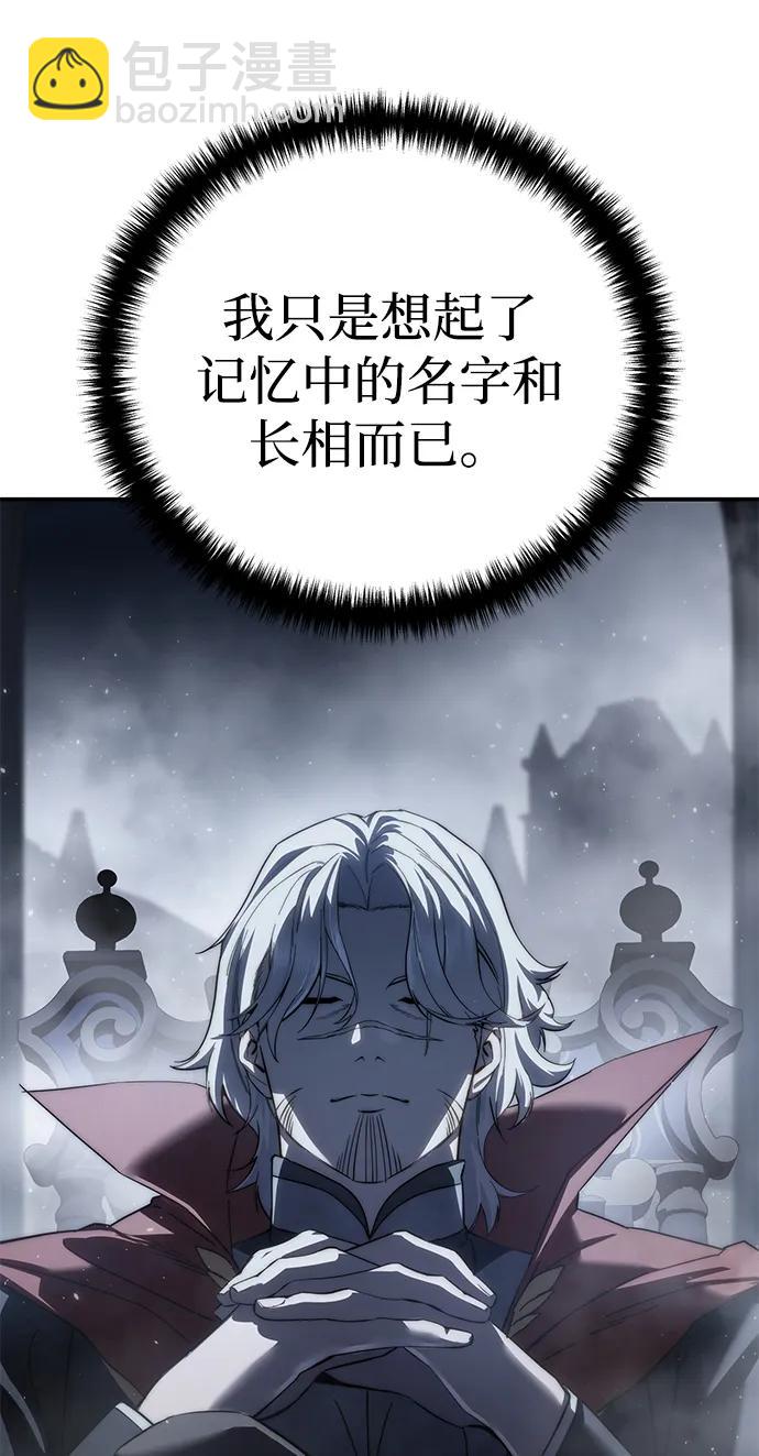 第66话87