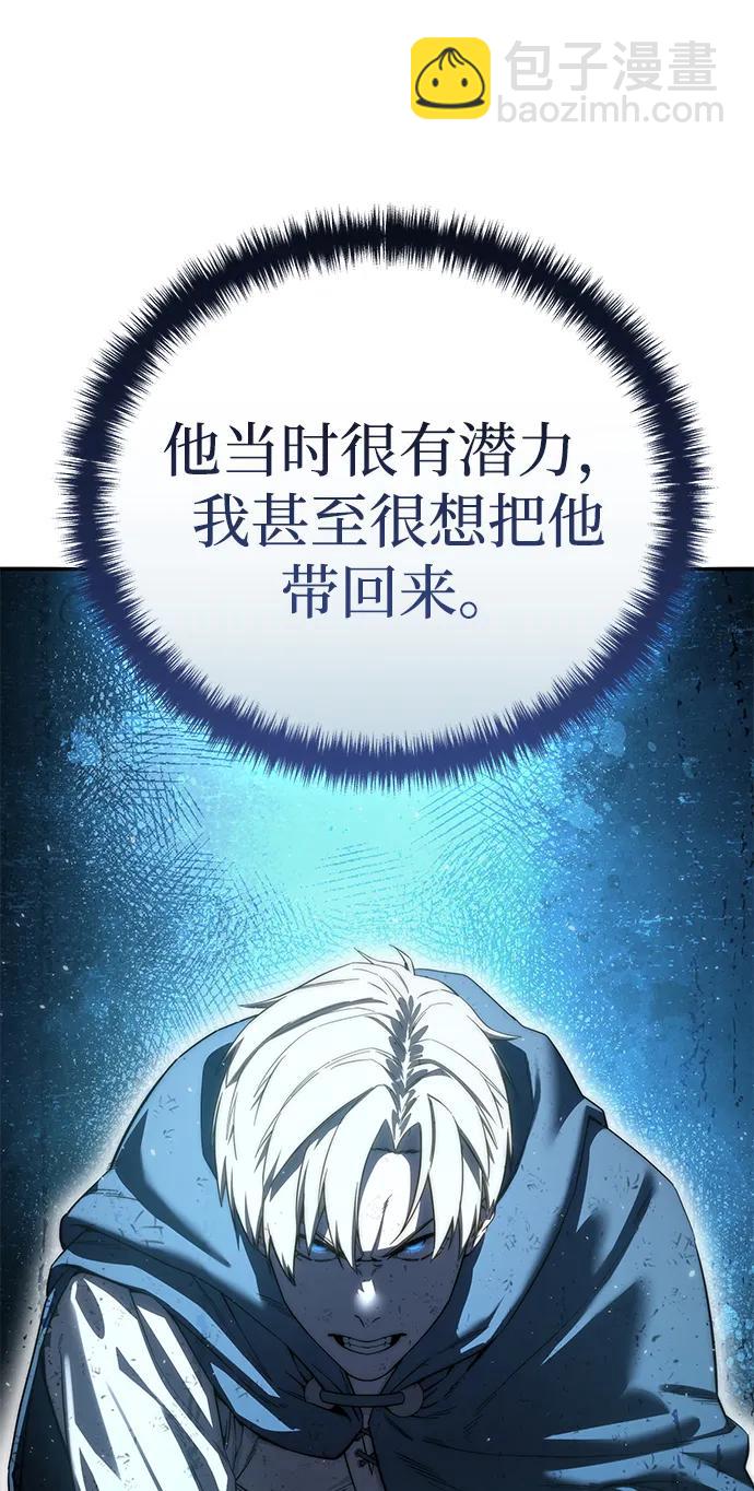第66话90