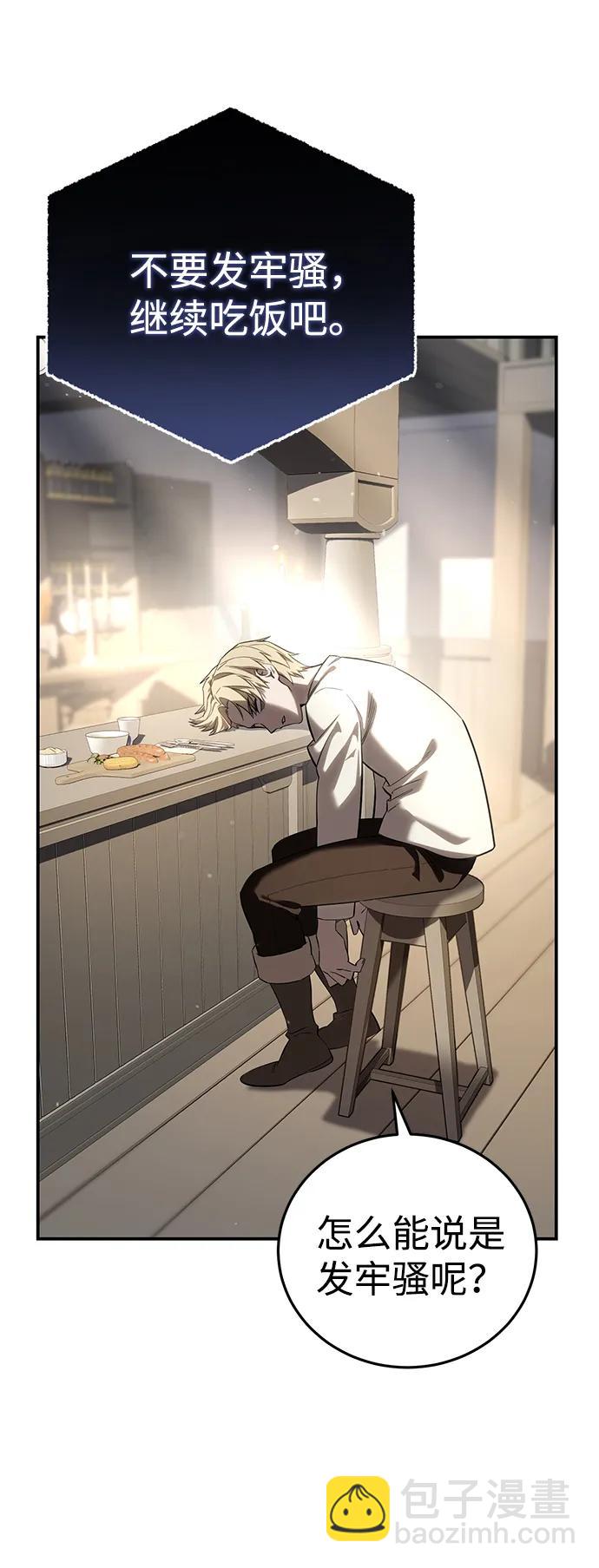 第66话94