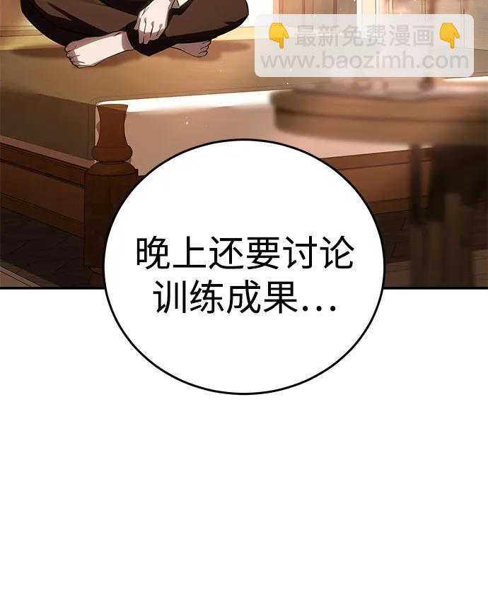 第66话97