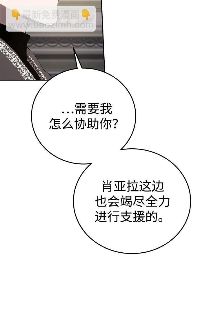 第68话10