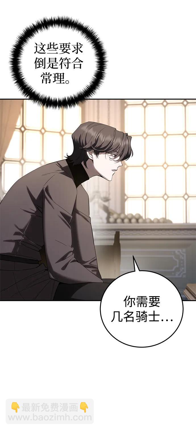 第68话13