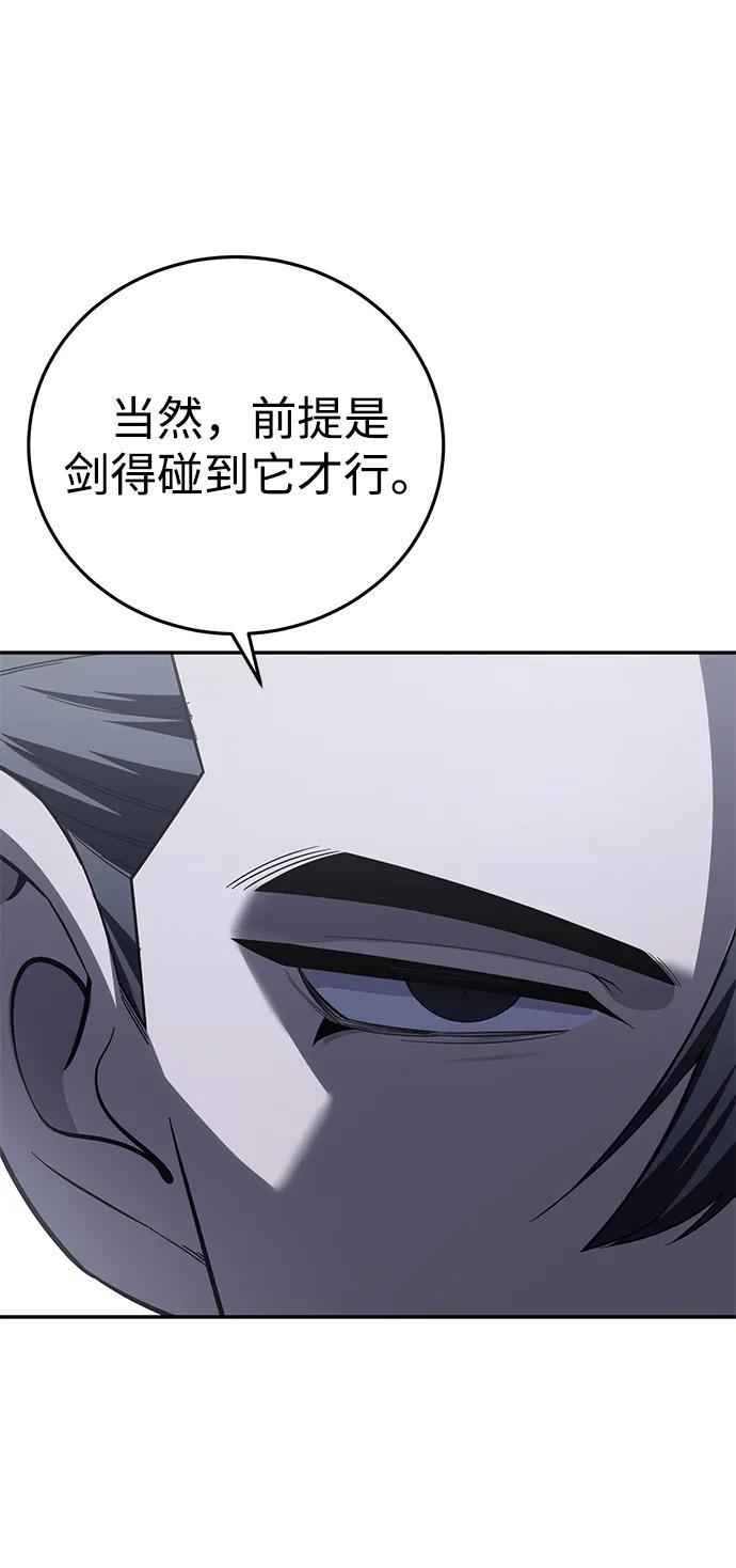 第68话18