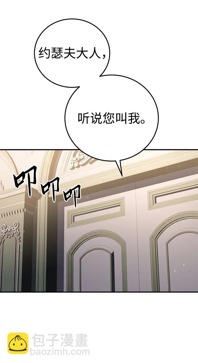 第68话21