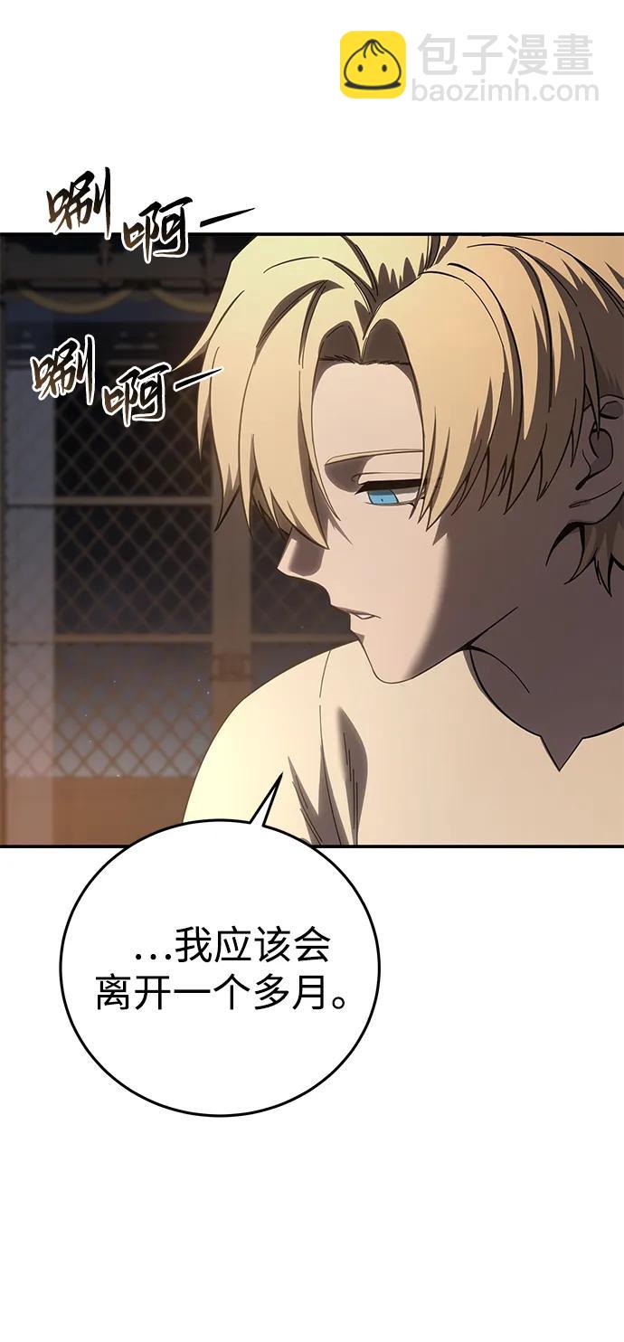 第68话30