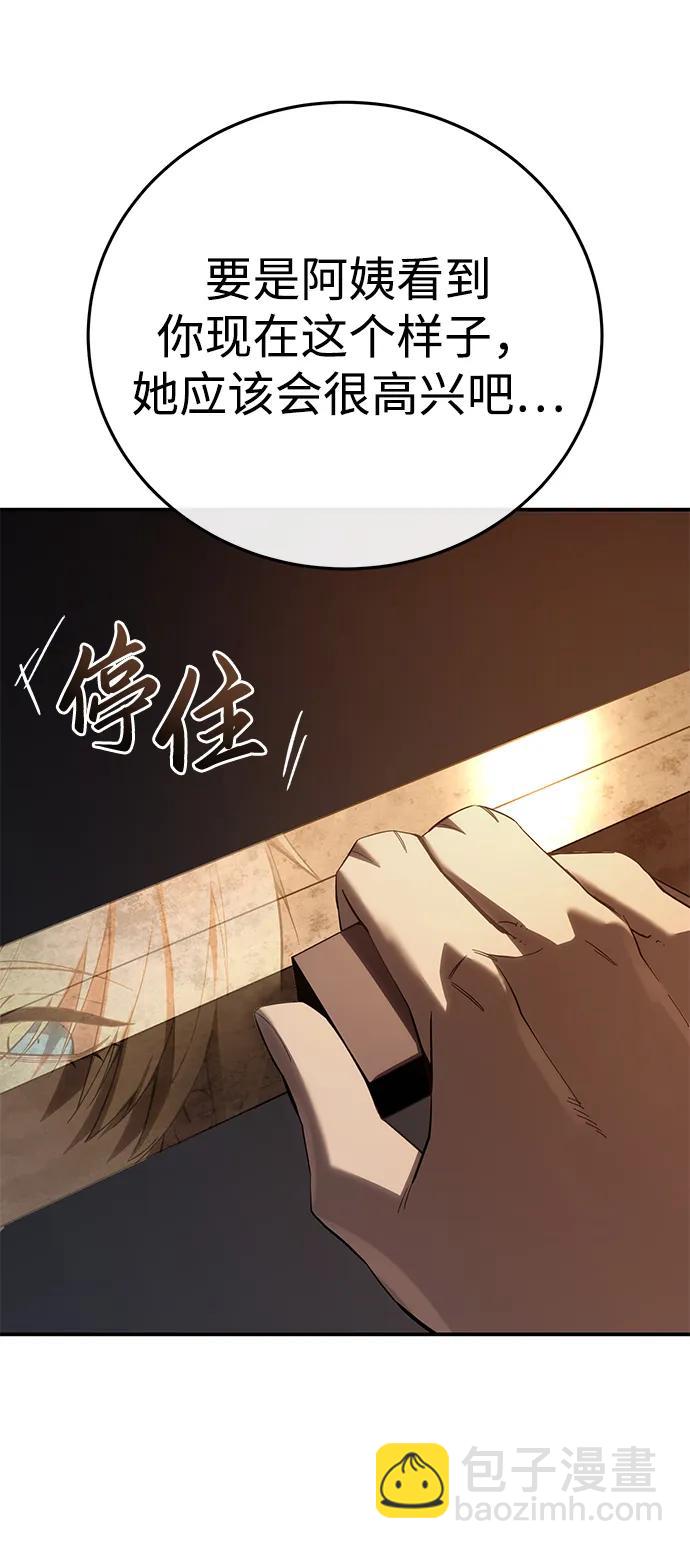 第68话33