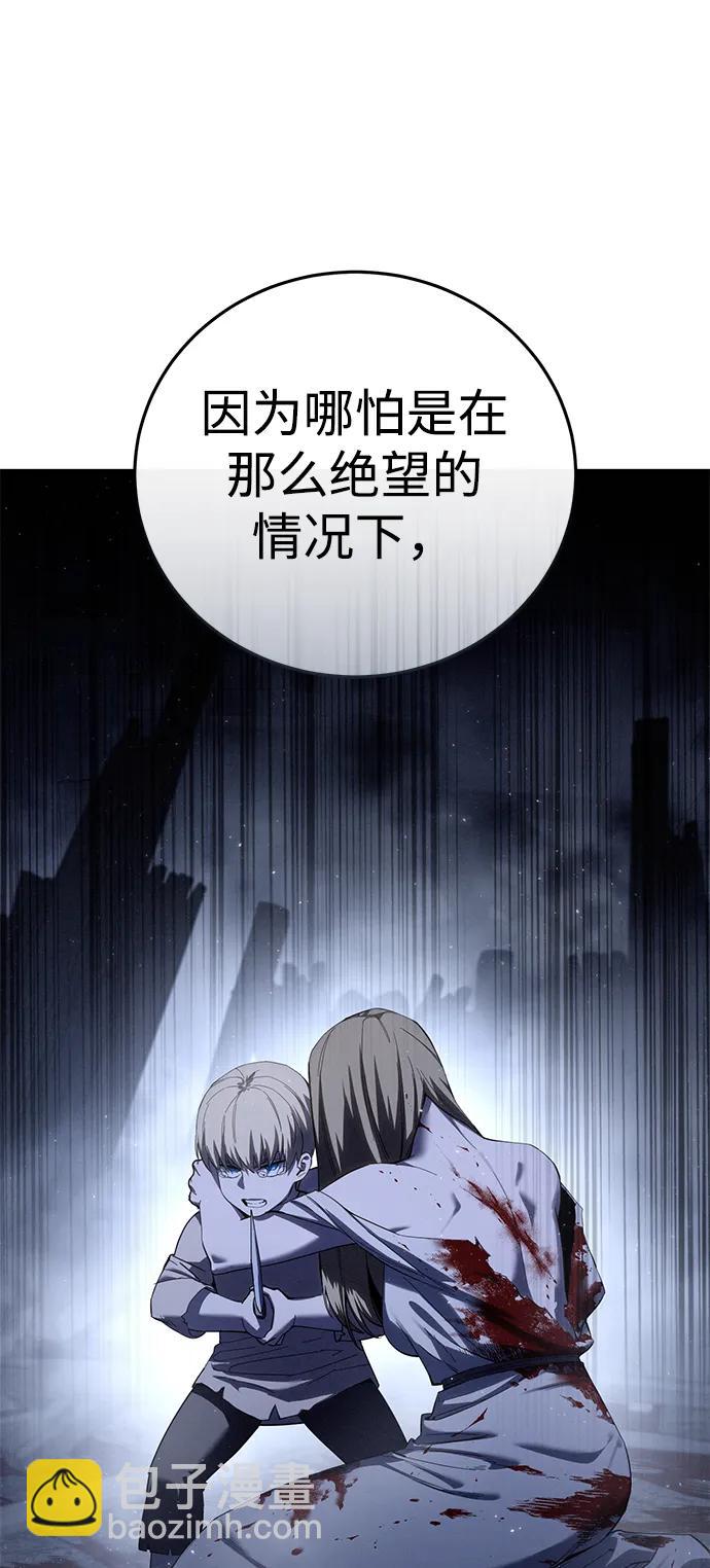 第68话37