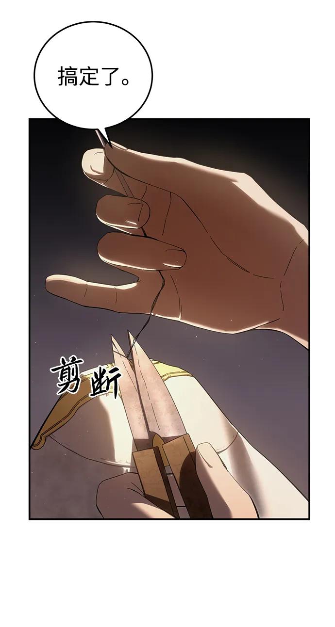 第68话42