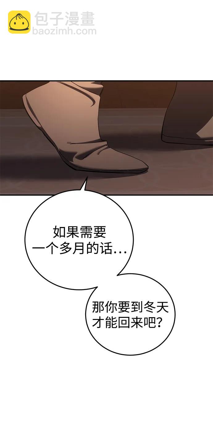 第68话51
